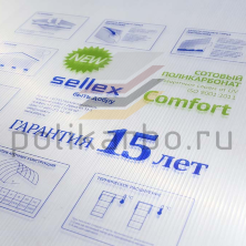 4 мм прозрачный сотовый поликарбонат Sellex Comfort гарантия 15 лет